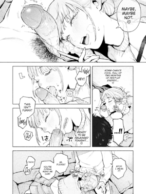 [MURO] ほしいまま [英文] [無修正] [DL版]_037