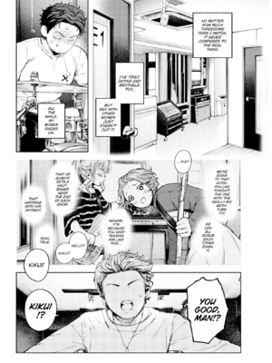 [MURO] ほしいまま [英文] [無修正] [DL版]_060