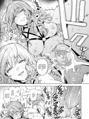 [MURO] ほしいまま [英文] [無修正] [DL版]_074