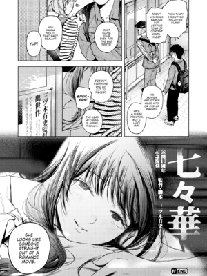 [MURO] ほしいまま [英文] [無修正] [DL版]_133