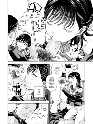 [MURO] ほしいまま [英文] [無修正] [DL版]_137