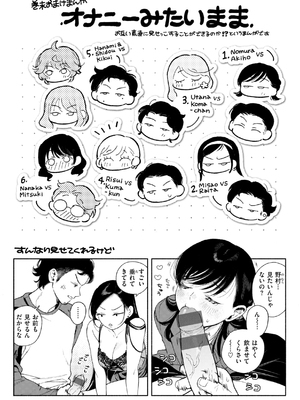 [MURO] ほしいまま [英文] [無修正] [DL版]_156