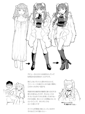 [MURO] ほしいまま [英文] [無修正] [DL版]_161