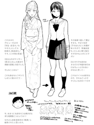 [MURO] ほしいまま [英文] [無修正] [DL版]_163