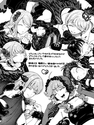 [MURO] ほしいまま [英文] [無修正] [DL版]_164