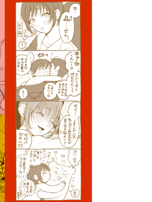 [MURO] ほしいまま [英文] [無修正] [DL版]_169