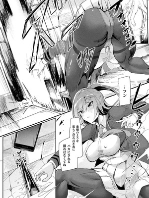 [足履須川]カースト陥落～最弱超能力でも大逆転セックス～(コミックアンリアルぷらす Vol.5)_0044_right