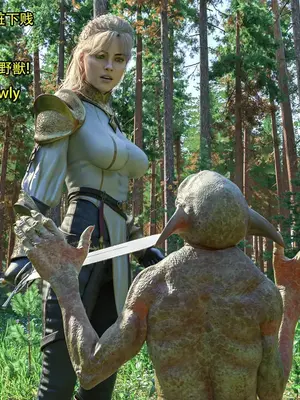 [Snow3D] 帝国女骑士与哥布林01