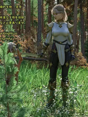 [Snow3D] 帝国女骑士与哥布林01_00003