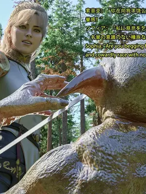 [Snow3D] 帝国女骑士与哥布林01_00005