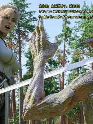 [Snow3D] 帝国女骑士与哥布林01_00006