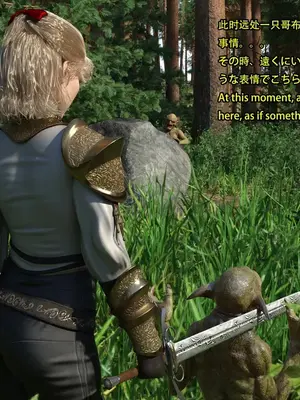 [Snow3D] 帝国女骑士与哥布林01_00015