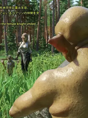 [Snow3D] 帝国女骑士与哥布林01_00016