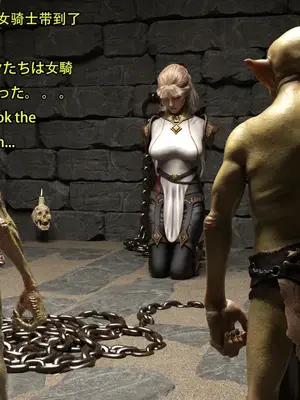 [Snow3D] 帝国女骑士与哥布林01_00030