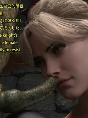 [Snow3D] 帝国女骑士与哥布林01_00074