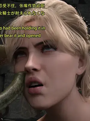 [Snow3D] 帝国女骑士与哥布林01_00078