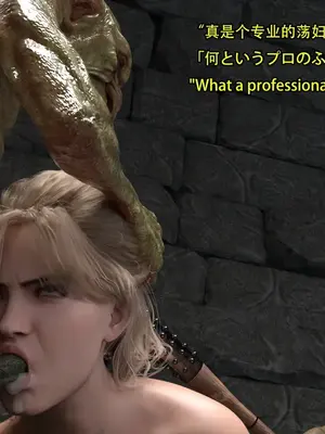 [Snow3D] 帝国女骑士与哥布林01_00093