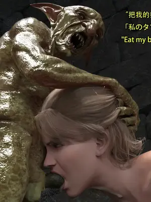 [Snow3D] 帝国女骑士与哥布林01_00097