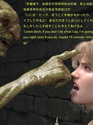 [Snow3D] 帝国女骑士与哥布林01_00109