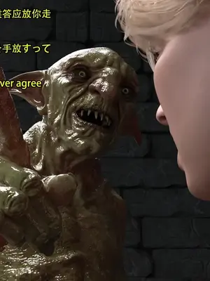 [Snow3D] 帝国女骑士与哥布林01_00129