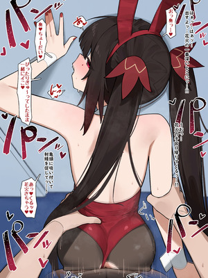 [Flasso] Sparkle Part.5 (Honkai： Star Rail) [Decensored]_12_mbxq