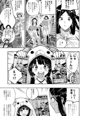 [Furiouzly] 私は神に身を売った・エリー編_15_rrpk