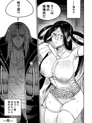 [Furiouzly] 私は神に身を売った・エリー編_39_owdc