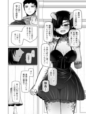 [ふらふらトキシン] 異世界色街 本日身請けセール中 本気で私を身請けするんですか!？ 2 (オリジナル) [DL版]_10_yvca