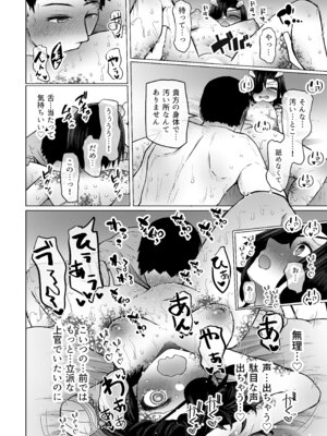 [ふらふらトキシン] 異世界色街 本日身請けセール中 本気で私を身請けするんですか!？ 2 (オリジナル) [DL版]_20_ubei