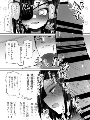 [ふらふらトキシン] 異世界色街 本日身請けセール中 本気で私を身請けするんですか!？ 2 (オリジナル) [DL版]_23_ohls