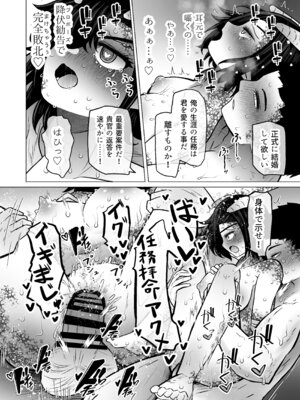 [ふらふらトキシン] 異世界色街 本日身請けセール中 本気で私を身請けするんですか!？ 2 (オリジナル) [DL版]_30_myhh