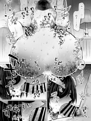 [ふらふらトキシン] 異世界色街 本日身請けセール中 本気で私を身請けするんですか!？ 2 (オリジナル) [DL版]_35_mknl