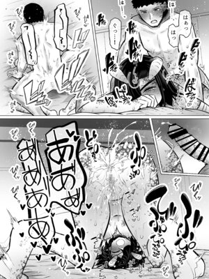 [ふらふらトキシン] 異世界色街 本日身請けセール中 本気で私を身請けするんですか!？ 2 (オリジナル) [DL版]_42_xgaf