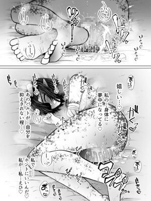 [ふらふらトキシン] 異世界色街 本日身請けセール中 本気で私を身請けするんですか!？ 2 (オリジナル) [DL版]_43_ybie