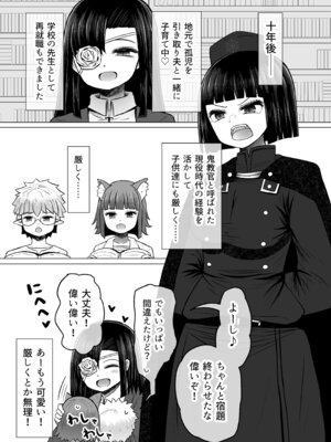 [ふらふらトキシン] 異世界色街 本日身請けセール中 本気で私を身請けするんですか!？ 2 (オリジナル) [DL版]_49_fhxu