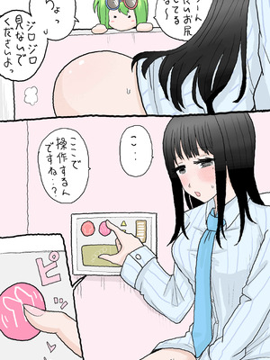 [りこぴんりこぴん] R-18ウォシュレット_08_rxxp