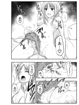 [アドレセンス丸] メリー・テンタ・クリスマス！_15_cdti