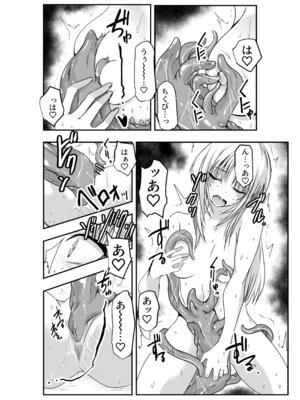 [アドレセンス丸] メリー・テンタ・クリスマス！_29_fqbr