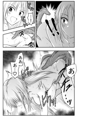 [アドレセンス丸] メリー・テンタ・クリスマス！_32_isxm