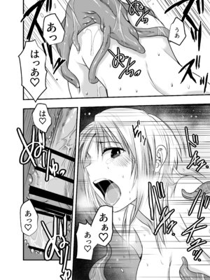 [アドレセンス丸] メリー・テンタ・クリスマス！_33_qpht