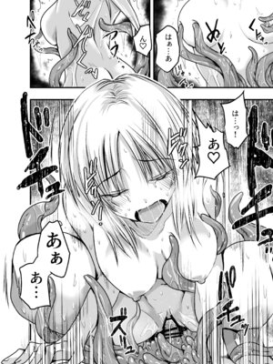 [アドレセンス丸] メリー・テンタ・クリスマス！_41_gwhl