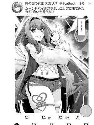 [デジアンコ (あんこまん)] カルデアヤリマンドバイビッチ部 (Fate／Grand Order)_30_ytec