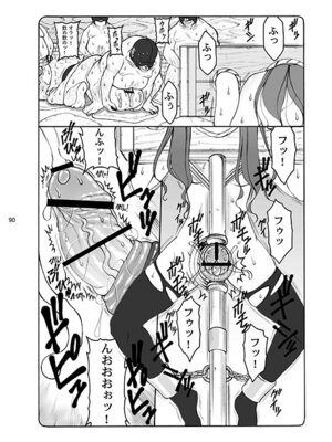 [暴れん坊天狗 (泉ゆうじろ～)] 蟲鳥 (Fate／stay night) [DL版]_090_wxqu