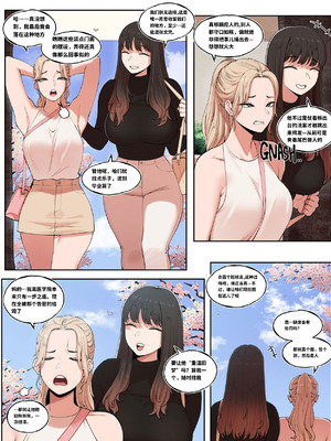 [ABBB] A Special Welcoming Party for School Bully 校霸的特别欢迎会_04_shot