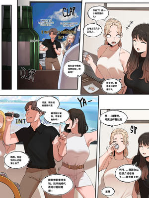 [ABBB] A Special Welcoming Party for School Bully 校霸的特别欢迎会_05_sppi