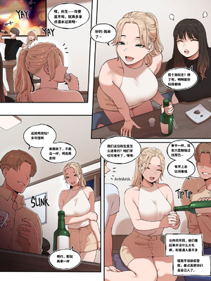 [ABBB] A Special Welcoming Party for School Bully 校霸的特别欢迎会_06_bebk