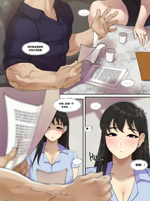 [ABBB] Summer Business Trip 夏季商旅_02_vtbx