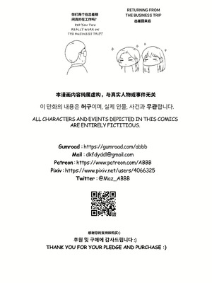 [ABBB] Summer Business Trip 夏季商旅_24_ixaq