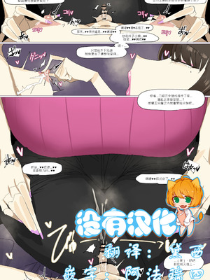 [leebo] リョコ社長からのクリスマスプレゼント｜玲子社長的聖誕礼物 [沒有漢化]