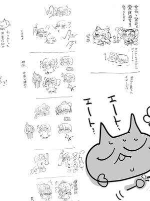 [まー九郎] 催眠依神女苑紫苑 (東方Project) [中国翻訳]_12_jnyq